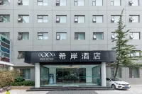 Xana Hotelle (Jinan Shandong University) Các khách sạn ở Khu công nghiệp