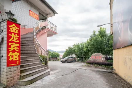 Jinlong Hostel Отели рядом со станцией Nanping North Railway Station