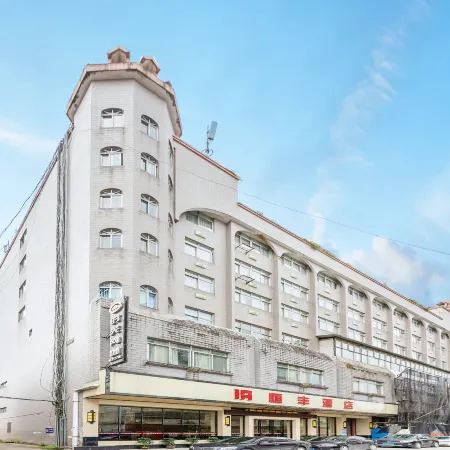 Hengfeng Hotel