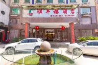 Shunfenglou Hotspring Hotel Hotels in Shixing