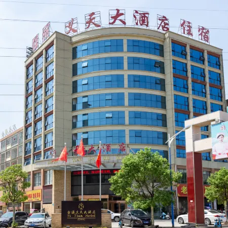 Yitian Hotel Jinxi