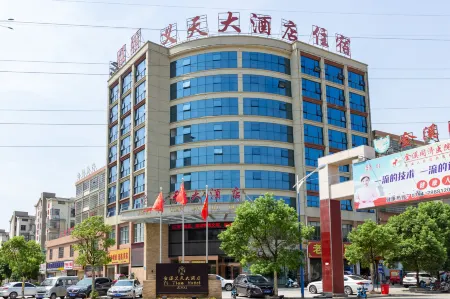 Yitian Hotel Jinxi Отели в г. Цзинси