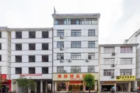 Helin Boutique Hotel Hotels in Yifeng