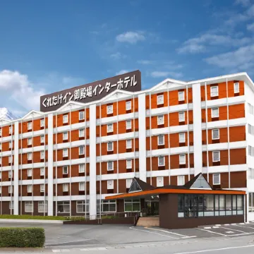 Kuretake Inn Gotemba Inter