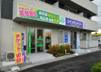 Guest House Gifuhashima Cocone - Hostel