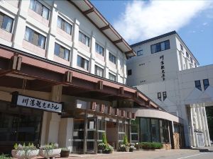 川湯觀光飯店