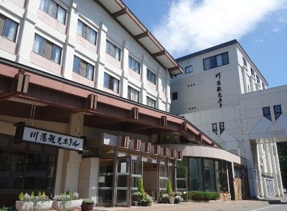 Kawayu Kanko Hotel