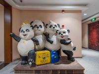 熊猫王子酒店(成都春熙路店) - 公共区域