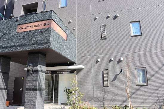 Vacation Rent 金山 名古屋 宿泊予約 安い料金プラン 口コミ 部屋写真 Trip Com