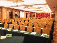 上海法莱德大酒店 - 会议室
