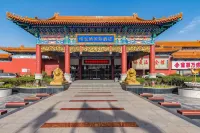 Vienna International Hotel Beijing Wendu Shuicheng Zhongyang Xiju Xueyuan - ينابيع ساخنة