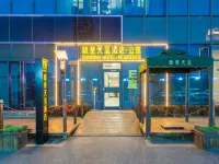 신화 선와 호텔 선양 호텔