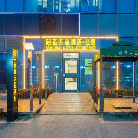 Xinhua Sunwah Hotel