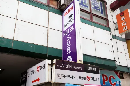 Hotel Violet