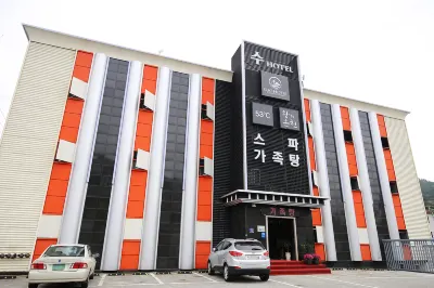 충주(수안보) 온천 수 호텔 대미산 악어봉 주변 호텔