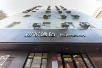 Homeinn · neo (Urumqi Nanhu Beilu Subway Station)