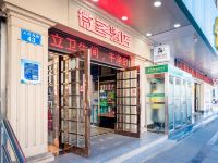 昆明五华区微客酒店 - 酒店外部