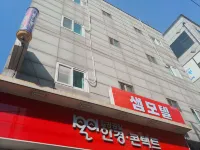 Guro (Gocheok) Sam Hotel in zona Abraham Park Kenneth Vine Collection Museum