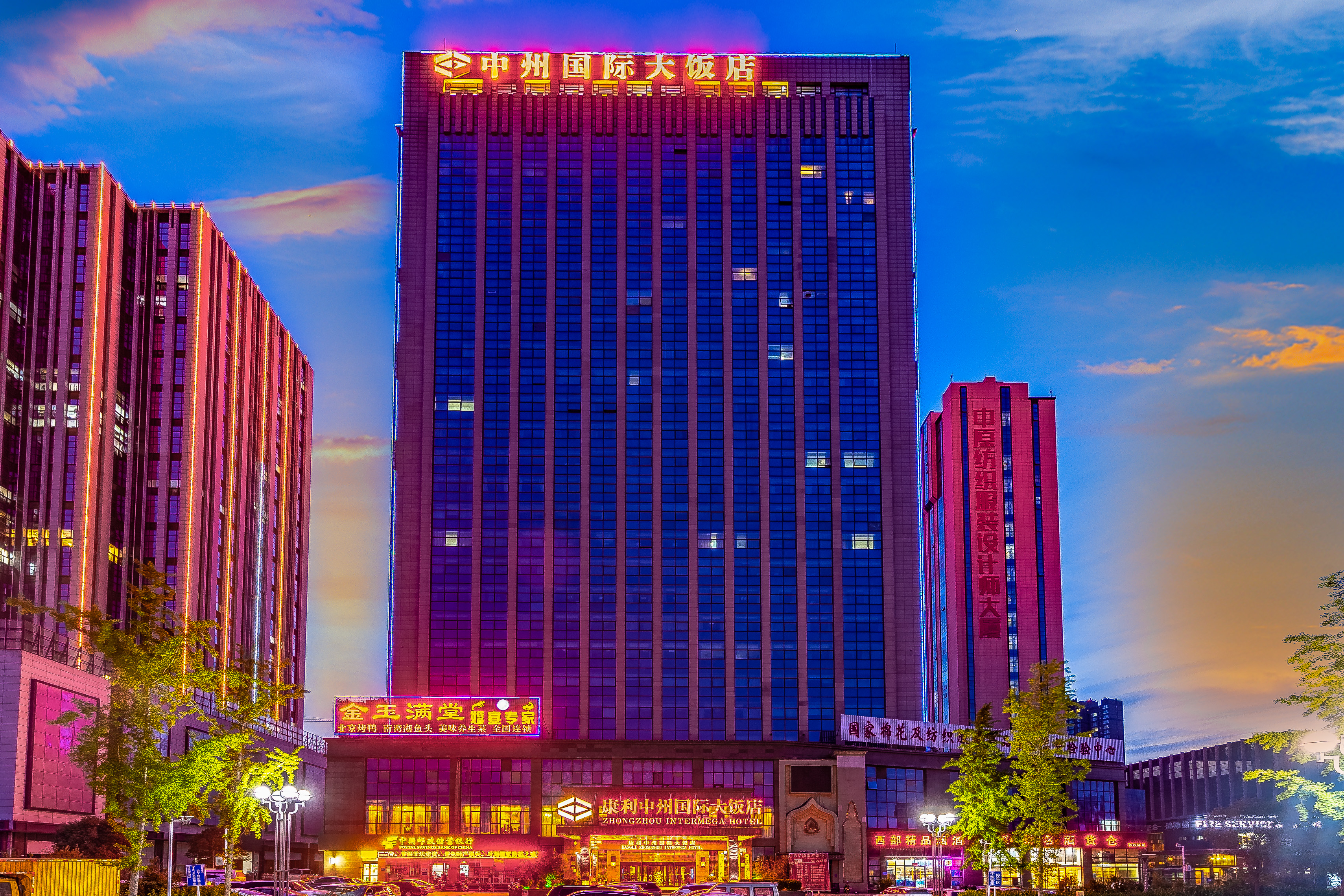 郑州中州国际饭店图片