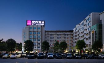 Echarm Hotel (Nanning Minzu Square Metro Station) - Housity