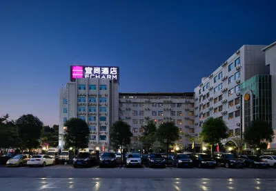 ECHARM Hotel(Nanning Chaoyang Square Minzu Square Metro Station Branch) Hotels in Nanning