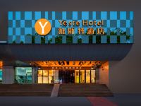 雅斯特酒店(南宁北湖万象城店)