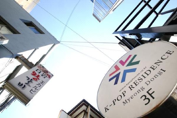 케이팝 레지던스 명동_4