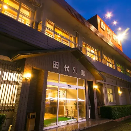 Tashiro Annex