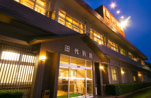 田代旅館分館