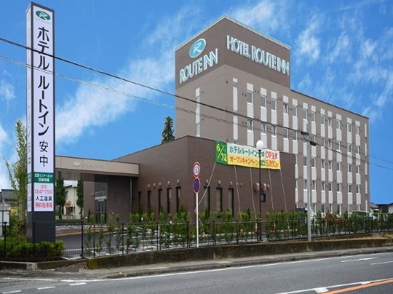 富岡市の群馬サファリパーク周辺のホテル 21おすすめ旅館 宿 Trip Com