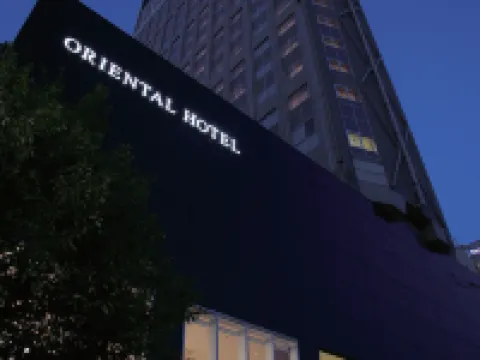 โอเรียนทัล โฮเท็ลฮิโรชิม่า โรงแรมในฮิโรชิมะ