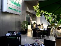 โรงแรม Holiday Inn Riyadh al qasr บาย IHG - พร้อมอาหารเช้า