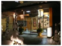 Zaimoku Sakaeya Ryokan Hotel a 