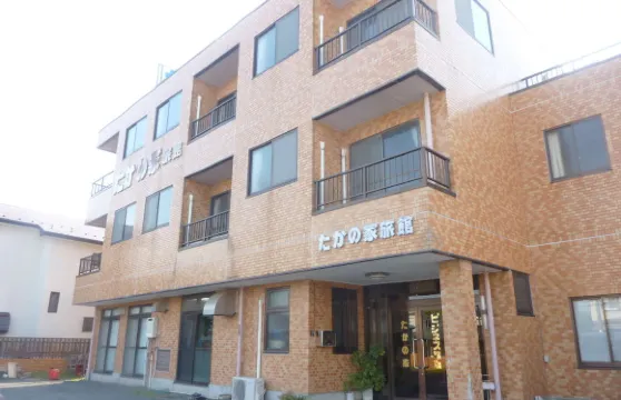 高之家商務旅館