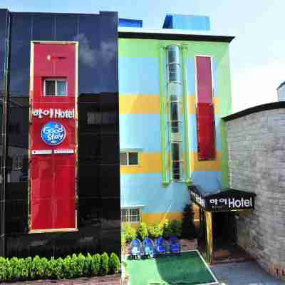 굿스테이하이호텔 Hotel Exterior
