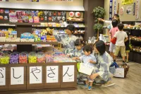 โรงแรมคาเมโนอิ เบปปุ