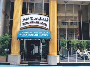 Burj Nahar Hotel