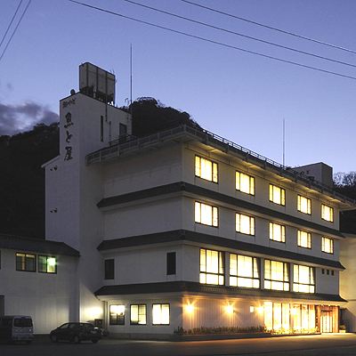 美方の浜坂県民サンビーチ周辺のホテル 21おすすめ旅館 宿 Trip Com 美方の浜坂県民サンビーチ周辺のホテル 21おすすめ旅館 宿 Trip Com