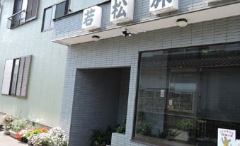 Wakamatsu Ryokan