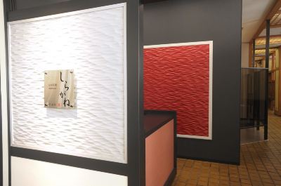 レストラン アートホテル鹿児島の写真