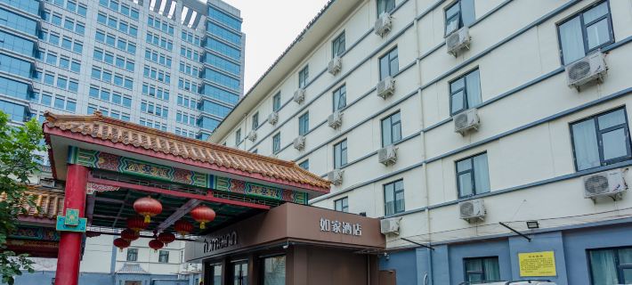 Homeinn Hotel (Jinan Daming Lake Station Shandong University Subway Station) Hotels in Jinan