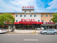 Ibis Hotel (Yixing Longbeishan Forest Park) Hotels near Longbeishan Forest Park