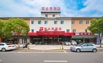 Ibis Hotel (Yixing Longbeishan Forest Park)