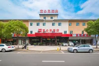 Ibis Hotel (Yixing Longbeishan Forest Park)