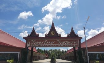 Reurn Thai Resort Ratchaburi