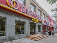 北京瑞金康快捷酒店 - 酒店附近