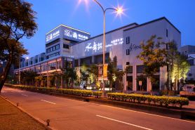 沐蘭精品旅館 - 台北大直館 - Mulan Boutique Hotel