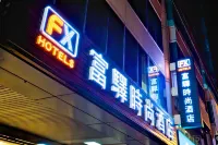 FX HOTEL TAINAN Hotels in 