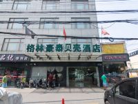 格林豪泰(上海虹桥机场沪青平公路店) - 酒店外部