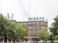 精品豪泰酒店(商丘长江东路市政府店) - 酒店外部